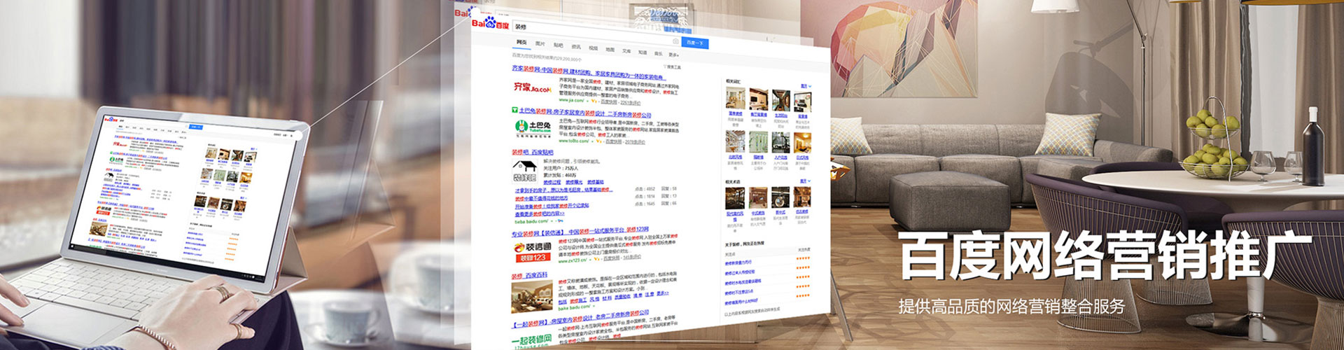 鹰潭竞价端口开户