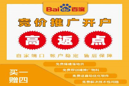 百度竞价价格揭秘：不同行业竞价成本案例分析